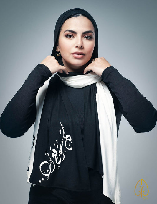 كل متوقع آت.. فتوقع دائمًا ما تحب - By.D Scarves