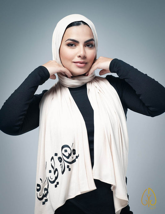 ولنا في الخيال حياة - By.D Scarves