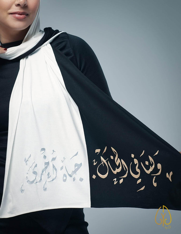 Customize Your Scarf - By.D Scarves
