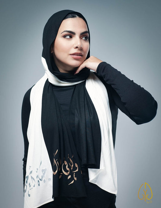 ولنا في الخيال حياة أخرى - By.D Scarves