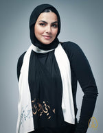 Load image into Gallery viewer, ولنا في الخيال حياة أخرى - By.D Scarves
