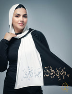 Load image into Gallery viewer, ولنا في الخيال حياة أخرى - By.D Scarves
