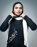 Load image into Gallery viewer, كل متوقع آت.. فتوقع دائمًا ما تحب - By.D Scarves
