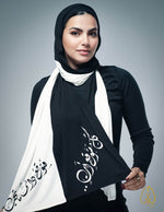 Load image into Gallery viewer, كل متوقع آت.. فتوقع دائمًا ما تحب - By.D Scarves
