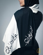 Load image into Gallery viewer, كل متوقع آت.. فتوقع دائمًا ما تحب - By.D Scarves
