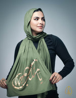 Load image into Gallery viewer, يا مقلب القلوب - By.D Scarves
