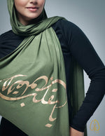 Load image into Gallery viewer, يا مقلب القلوب - By.D Scarves
