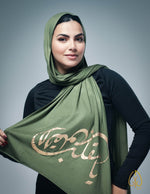 Load image into Gallery viewer, يا مقلب القلوب - By.D Scarves
