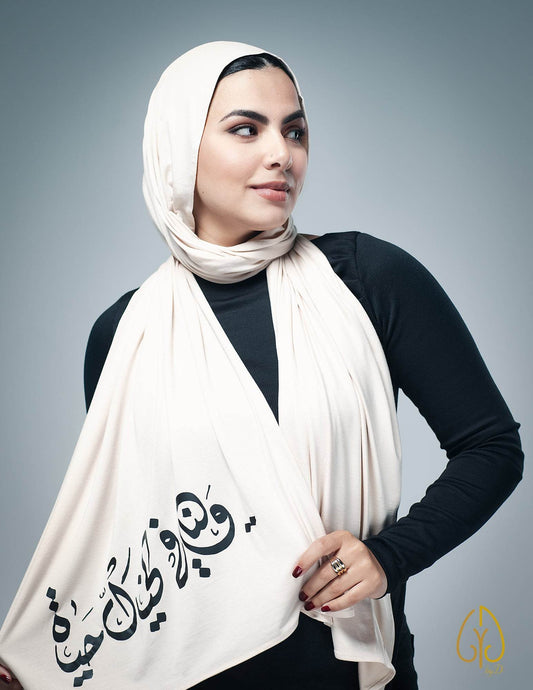 ولنا في الخيال حياة - By.D Scarves