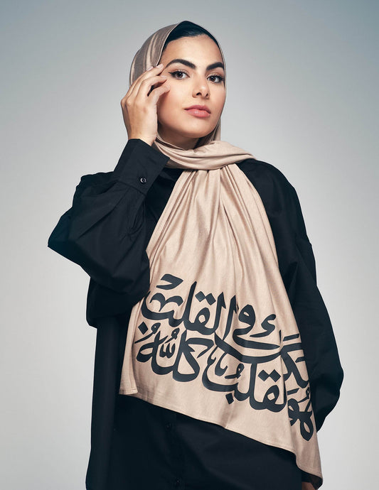 مكانك في القلب هو القلب كله - By.D Scarves