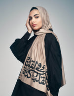 Load image into Gallery viewer, مكانك في القلب هو القلب كله - By.D Scarves
